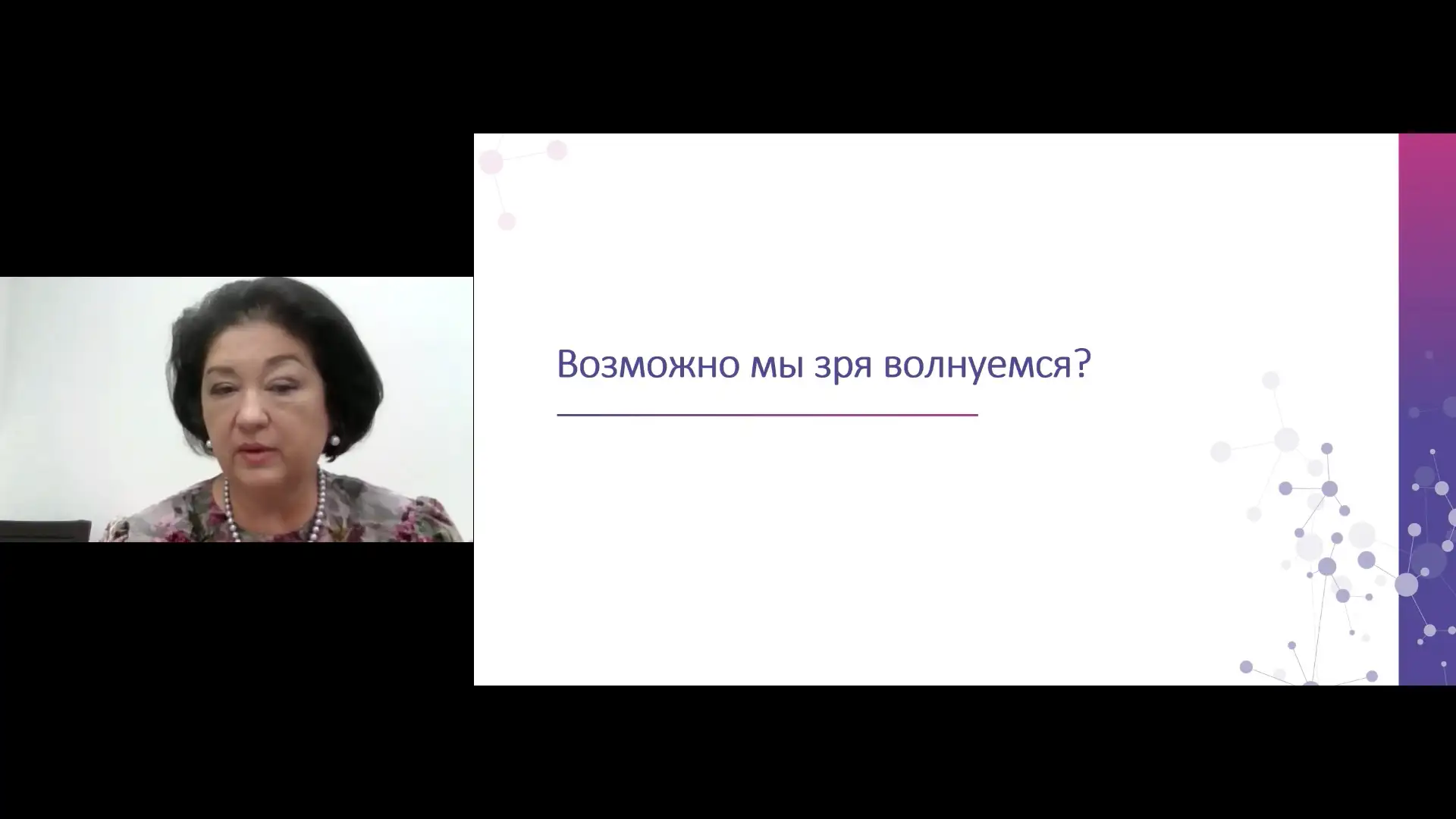 Якоб О.В.: Возможно мы зря волнуемся, назначая НПВП и/или антикоагулянты?